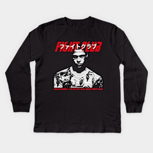 Fight Club - Tyler Durden Kids Long Sleeve T-Shirt